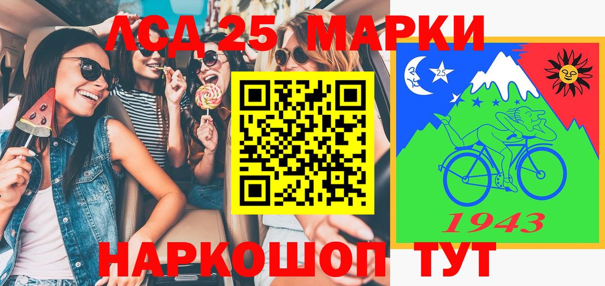 Марки N-bome 1500мкг Новодвинск