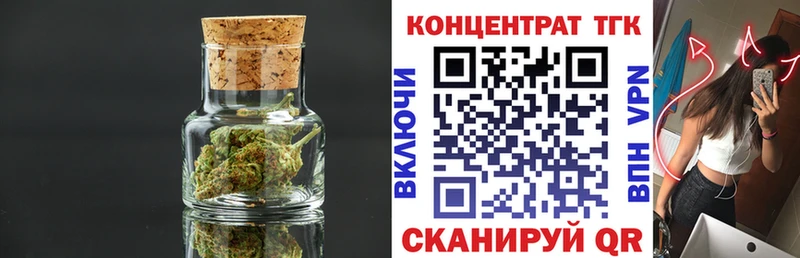 hydra как войти  Новодвинск  ТГК вейп  цена наркотик 