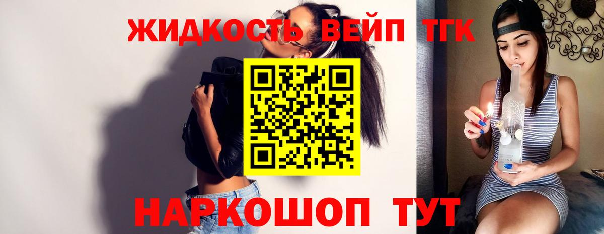 Новодвинск  OMG сайт  Дистиллят ТГК гашишное масло  Вход с VPN  Дистиллят ТГК вейп 